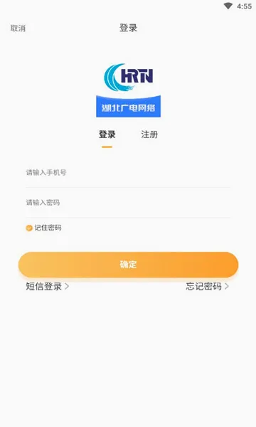 �������Ӫҵ��(���ҵ�����ƽ̨)v1.3.8 ��׿��