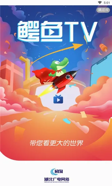 �������Ӫҵ��(���ҵ�����ƽ̨)v1.3.8 ��׿��