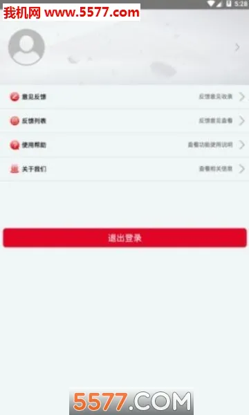 ������ͨ��(������ѯ����)v1.1.6 �ֻ���