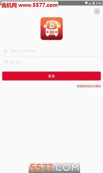 ������ͨ��(������ѯ����)v1.1.6 �ֻ���