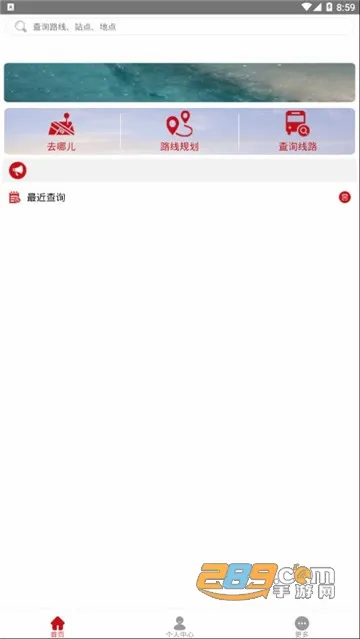 ������ͨ��(������ѯ����)v1.1.6 �ֻ���