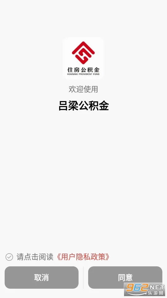 ����������(�������ѯƽ̨)v1.1.6 ��Ѱ�