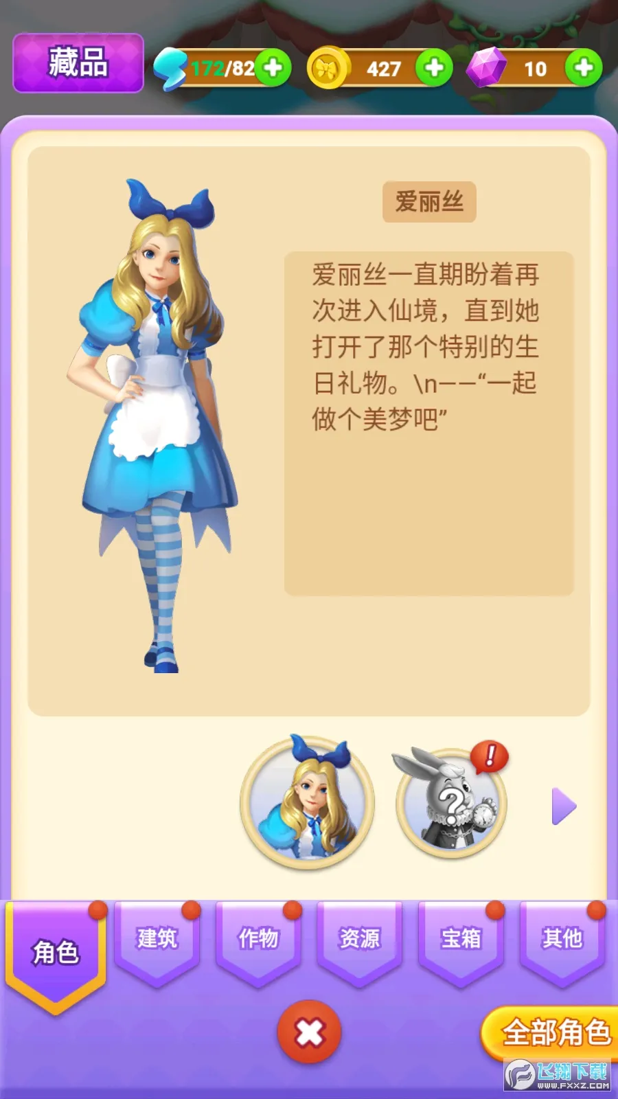 �ϳ�����(�ϳ�������Ϸ)v1.0.109 �ֻ���
