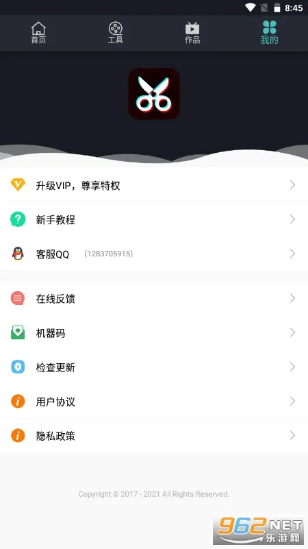 ΢��Ƶ�����༭��2026���°汾v23.03.23.1 ��Ѱ�