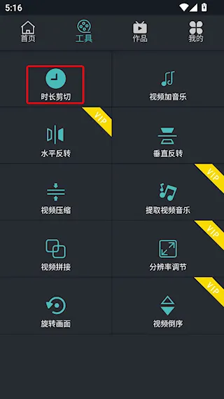 微视频剪辑编辑器2026最新版本 微视频剪辑编辑器2026最新版本
