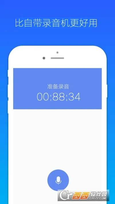 ����¼����2026�ٷ����°汾v1.0.0.0630 ��׿��