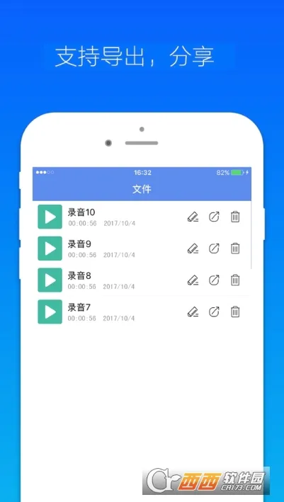 ����¼����2026�ٷ����°汾v1.0.0.0630 ��׿��