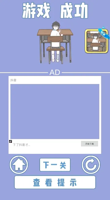 �ٵ��ǲ����ܳٵ���(���մ�����Ϸ)v1.0 ��Ѱ�
