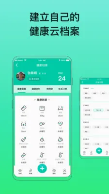 �Ƕ������ֻ���v4.9.28 �ֻ���