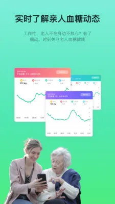 �Ƕ������ֻ���v4.9.28 �ֻ���
