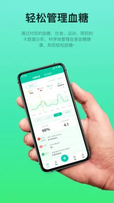 �Ƕ������ֻ���v4.9.28 �ֻ���