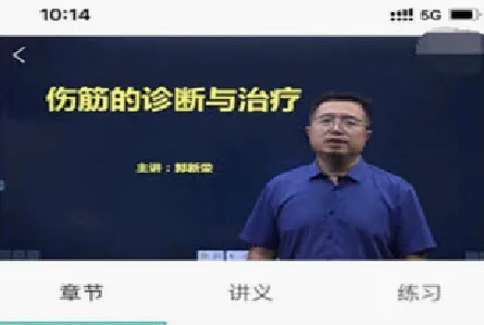 医对医安卓版手机版 医对医安卓版手机版