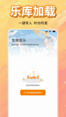 ��ѳ������ָ���2026���°汾v1.0 �ֻ���