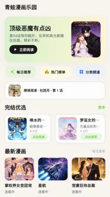 ����������԰��׿���ֻ���v1.3 ��׿��