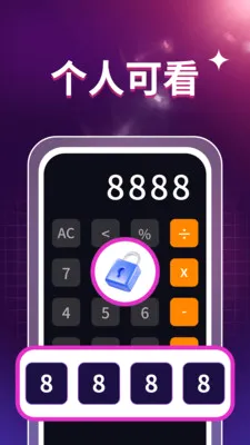 ˽��ӰƬ������2026�ٷ����°汾v1.0.2 �ֻ���