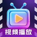 ȫ��˽����Ƶ������2026���°汾v1.0.3 ��Ѱ�