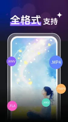 ȫ��˽����Ƶ������2026���°汾v1.0.3 ��Ѱ�