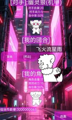 �����ǵ�������Ϸ�޲�(��ϵ�غ�����Ϸ)lv1.69 ��׿��