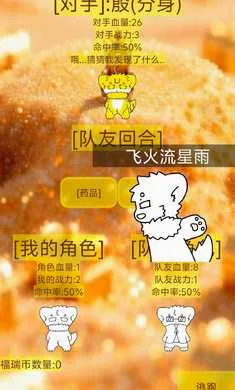 �����ǵ�������Ϸ�޲�(��ϵ�غ�����Ϸ)lv1.69 ��׿��