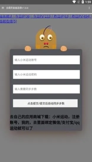 �׸������ⰲ׿���ֻ���v1.0.4 ��Ѱ�