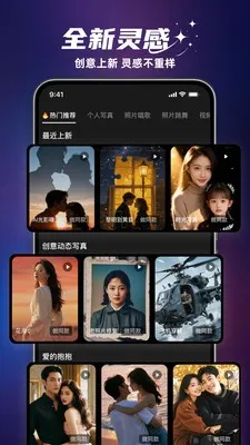 ��ӰAI(ͼ��������)v1.4.1 ��׿��