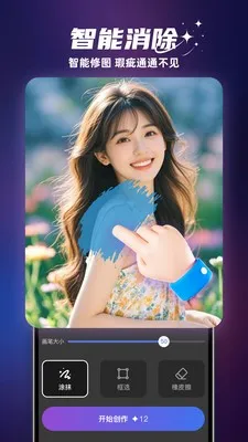 ��ӰAI(ͼ��������)v1.4.1 ��׿��