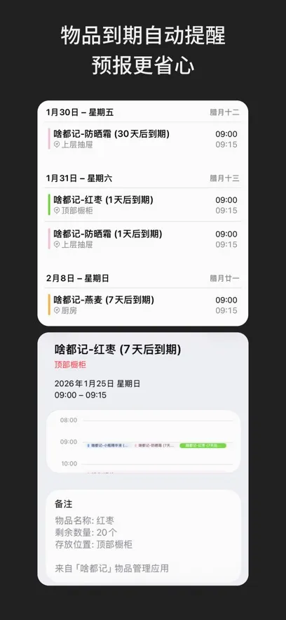 ɶ���ǰ�׿���ֻ���v2.2.1 ��׿��