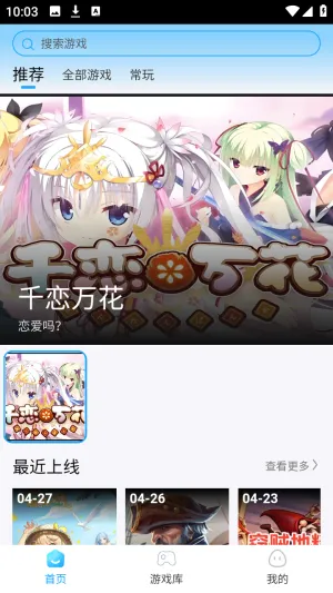 �����Ƶ���(����Ϸƽ̨)v1.0.0 �ٷ�����
