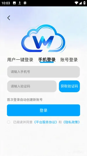 �����Ƶ���(����Ϸƽ̨)v1.0.0 �ٷ�����