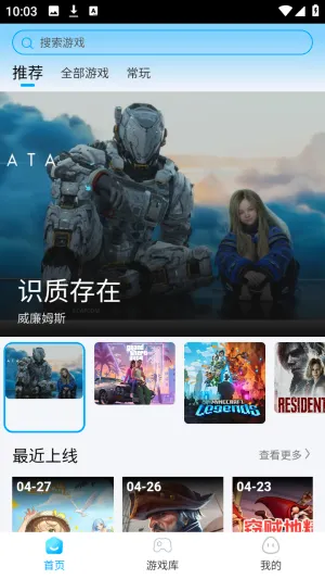�����Ƶ���(����Ϸƽ̨)v1.0.0 �ٷ�����