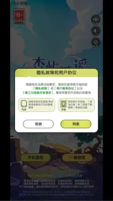 ɭ���ҥ(�������������Ϸ)v1.0.0.1 �ֻ���