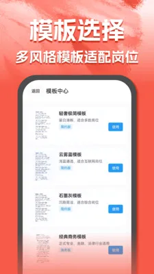 AI�������������ֻ���v1.0.0 �ֻ���