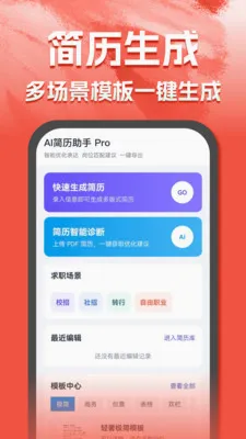 AI�������������ֻ���v1.0.0 �ֻ���