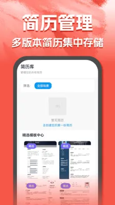 AI�������������ֻ���v1.0.0 �ֻ���