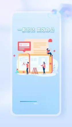 Word Office�ֻ��ĵ�(�ƶ��칫Ӧ��)v1.0.1 �ٷ�����