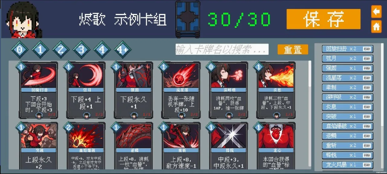 ������(���ƶ�ս��Ϸ)v0.0.0.1b2 ��׿��