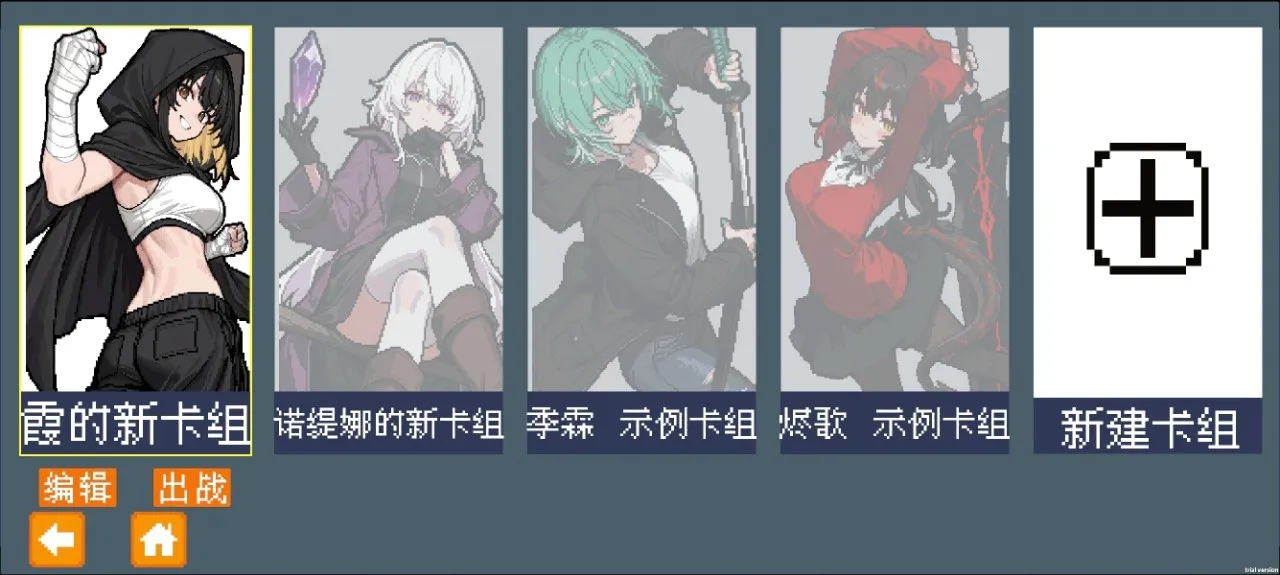 ������(���ƶ�ս��Ϸ)v0.0.0.1b2 ��׿��