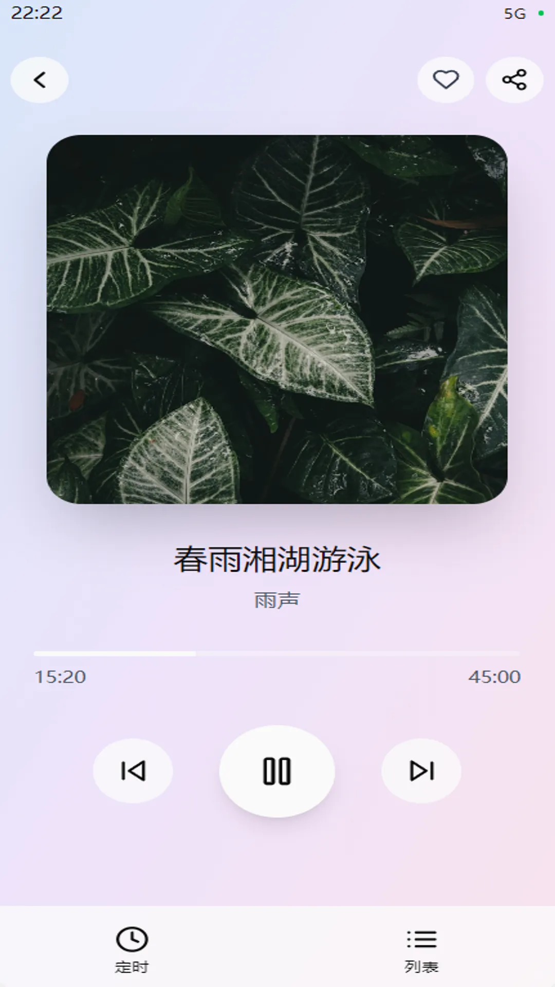 ���߰�����(����רע����)v1.0.4 ��Ѱ�
