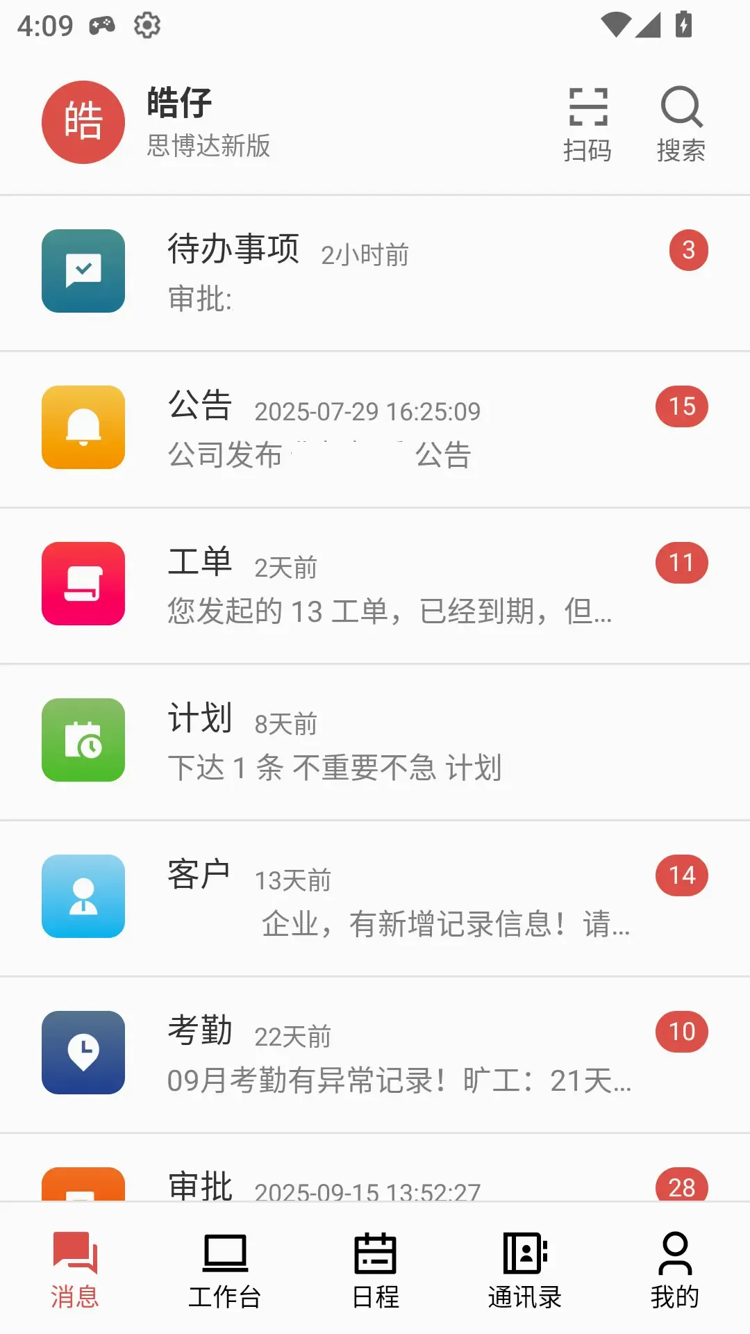 ��г����V2�����ֻ���v1.0.32 �ٷ�����