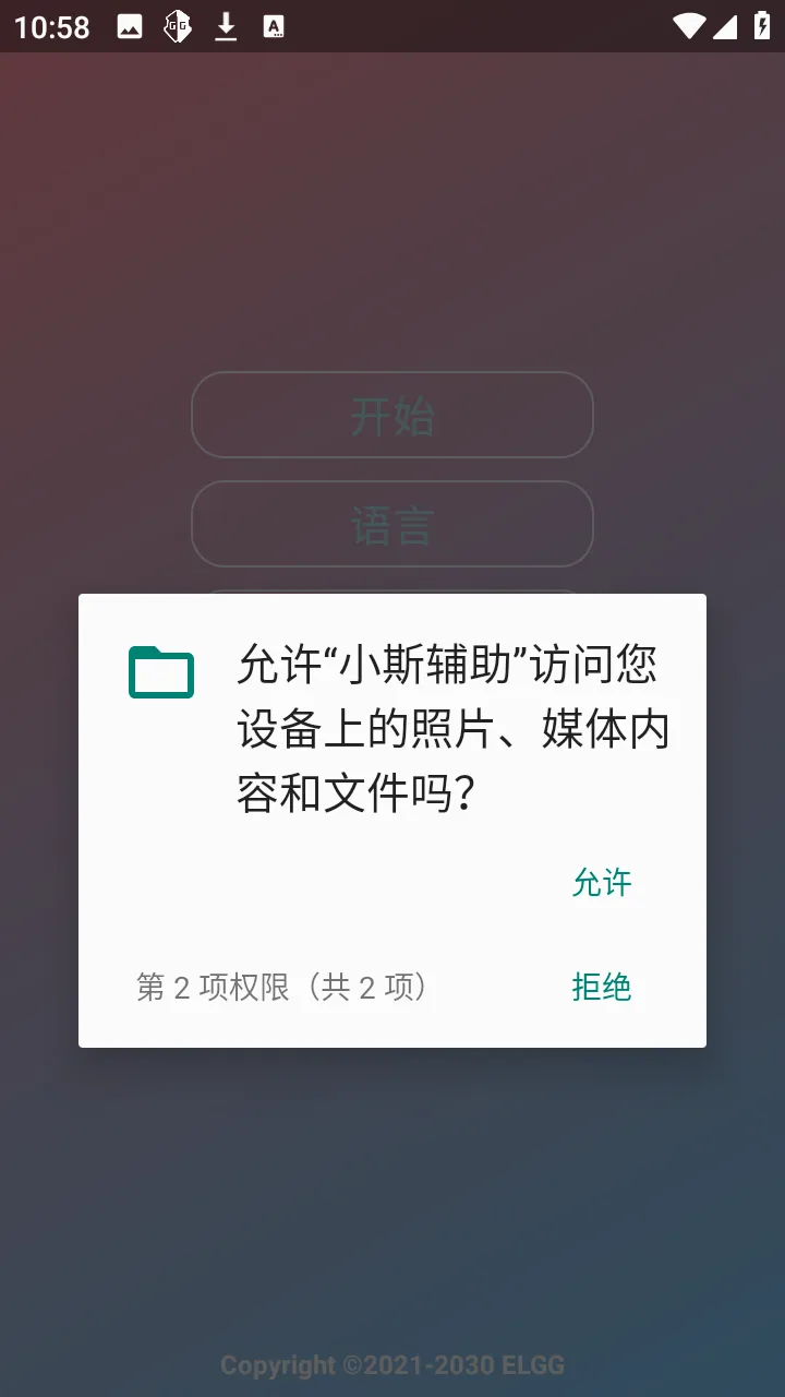 С˹����(���δ�������)v1.2.6 ��Ѱ�