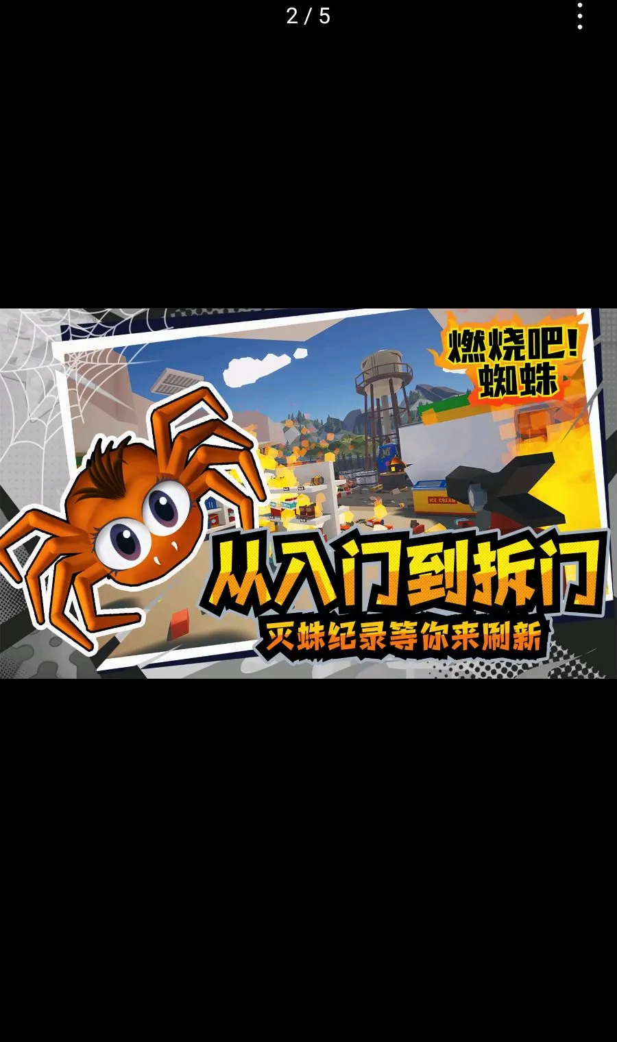 ȼ�հ�!֩�������ֻ���v1.9 �ٷ�����