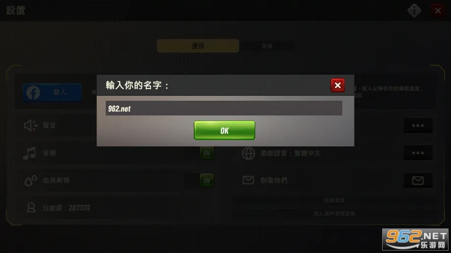 ���Գ�ͻ(���������Ϸ)v5.23.1 �ֻ���