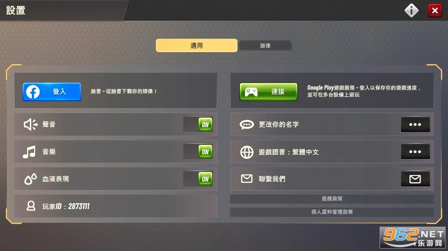 ���Գ�ͻ(���������Ϸ)v5.23.1 �ֻ���