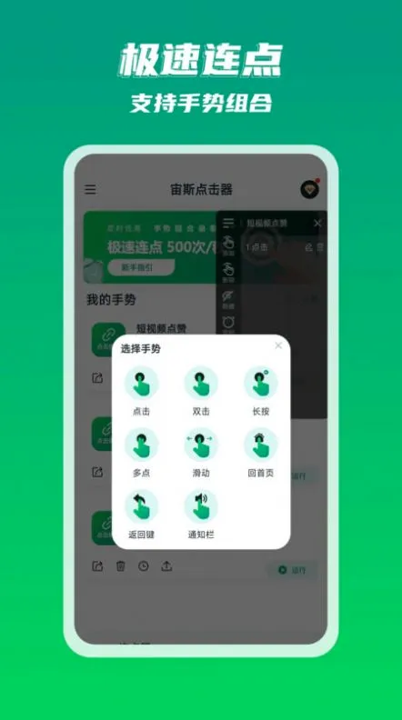 ��˹�����(�ֻ��Զ��������)v2.0.7 �ٷ�����