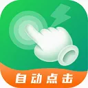 ��˹�����(�ֻ��Զ��������)v2.0.7 �ٷ�����