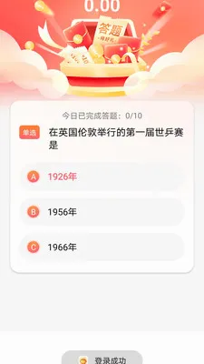 ˼�۱�2026�ٷ����°汾v1.0.0 �ٷ�����