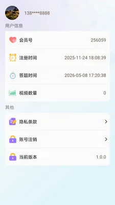 ˼�۱�2026�ٷ����°汾v1.0.0 �ٷ�����