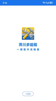 ����������2026�ٷ����°汾v1.0.0 ��׿��