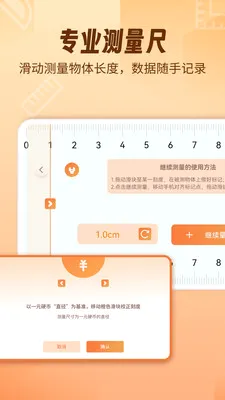 AR������fox(�ֻ��๦�ܲ�����)v1.1.8 ��Ѱ�