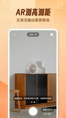 AR������fox(�ֻ��๦�ܲ�����)v1.1.8 ��Ѱ�